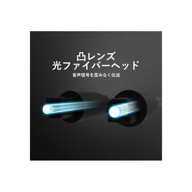 VENTION Optical Fiber Audio Cable Black (5m)