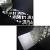 [Tamper-tampering Prevention] Security Seal, Matte, Silver, Japanese, Seal, Tamper-Proof Sticker,