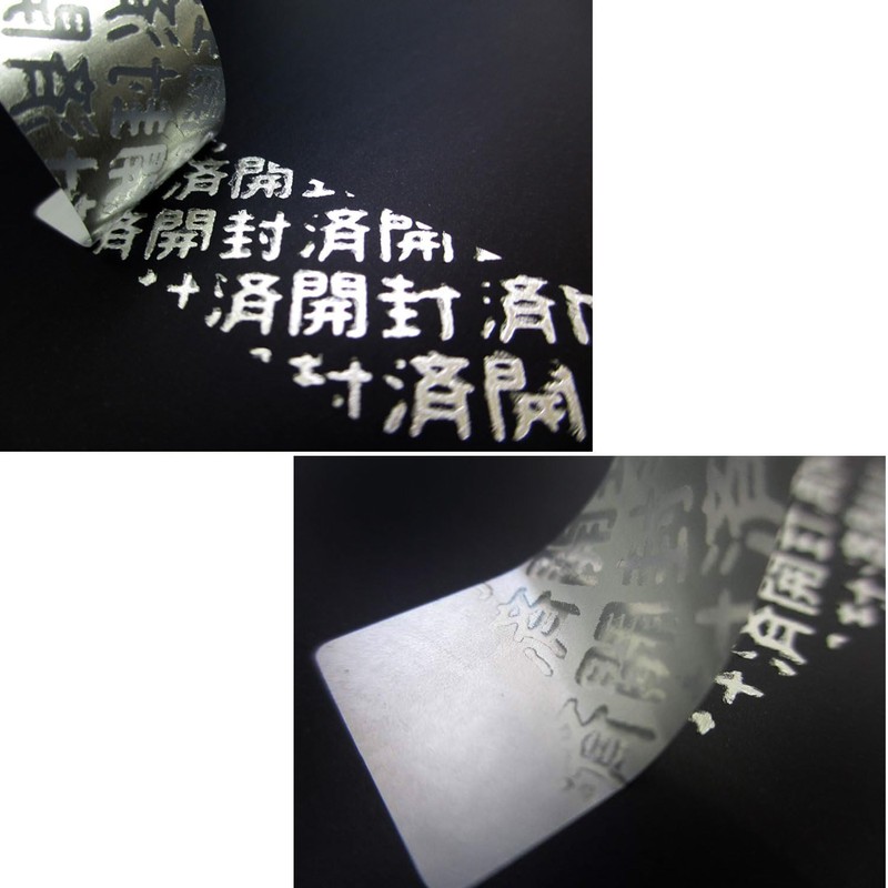 [Tamper-tampering Prevention] Security Seal, Matte, Silver, Japanese, Seal, Tamper-Proof Sticker,