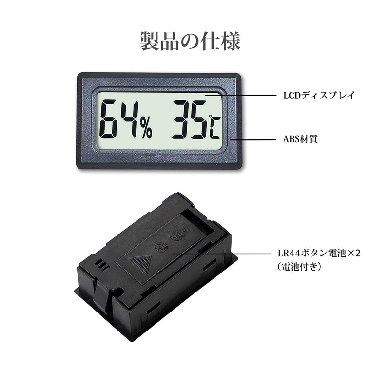 Mini LCD Digital Thermometer/Hygrometer 4PCS Light Weight Compact Large Number