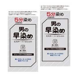 [Mr. Paon] Seven-Eight 6 Dark Brown 2P + Bonus Hair Dye
