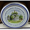 Ukrainian Paste "Ikra" (Pack of 2) 15.9oz / 450g
