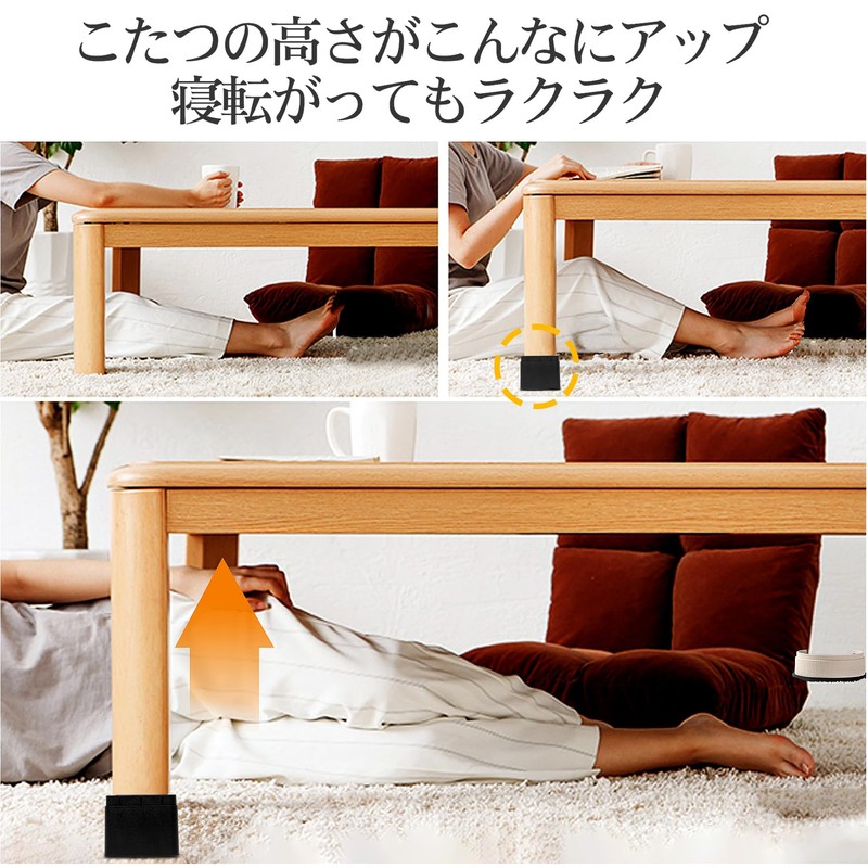 Set of 4 Elevator Bed Feet Height Adjustable Legs