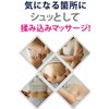 Body Clash – Body Crush – daiettojeru Body Care Body Cream massa-zijeru