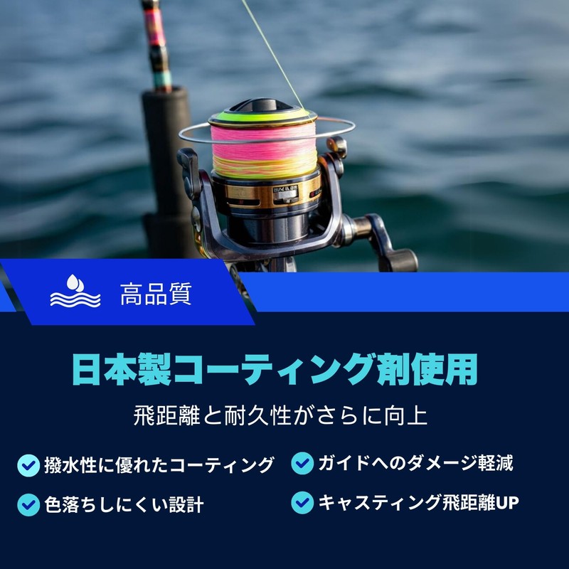 Great Ocean PE Line 8 Series No. 3 600m (5