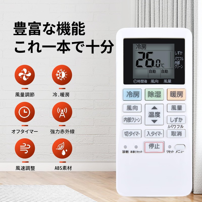 Air Conditioner Remote Control ACXA75C02280 for Panasonic (パナソニック) Air Conditioner