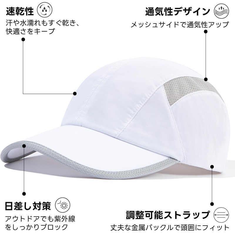 Croogo Running Cap, Men's, Mesh Cap, Unisex, Ultra Lightweight, Breathable,