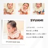 SyuAmi 360 Bibs, 3-Piece Set, 98 Threads, High Density Gauze