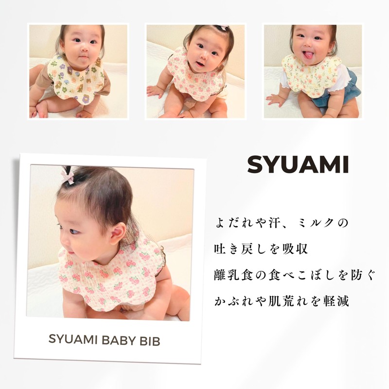 SyuAmi 360 Bibs, 3-Piece Set, 98 Threads, High Density Gauze