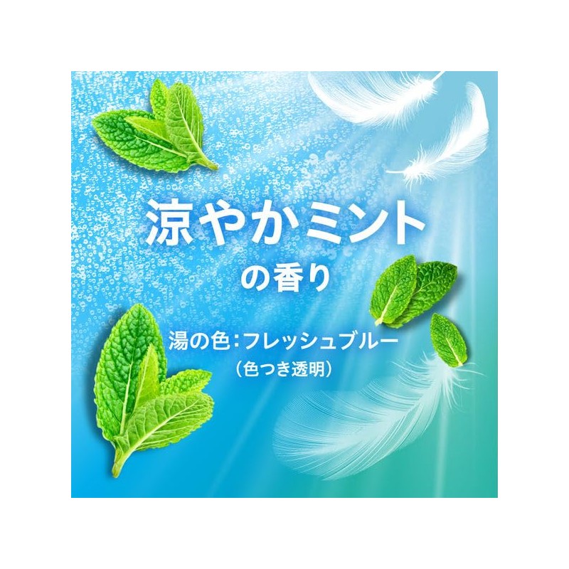 Kao Bub Cool Mint Scent, Carbonated, Bath Salt, Pack of