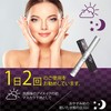 3D Eyelash Serum, Eyelash Serum, High Concentration Capixil, Made in