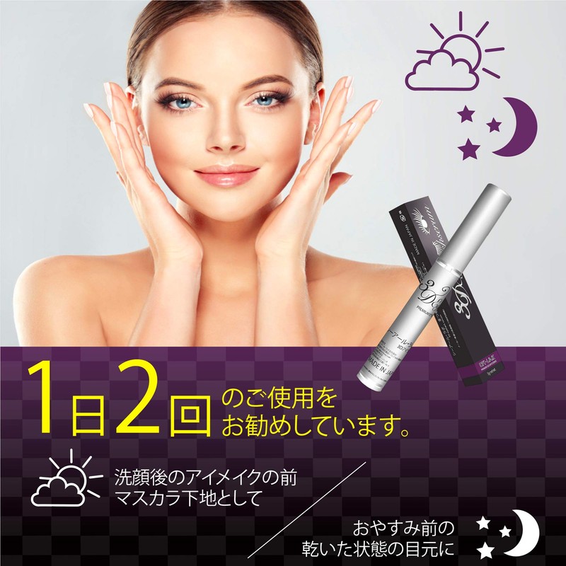 3D Eyelash Serum, Eyelash Serum, High Concentration Capixil, Made in