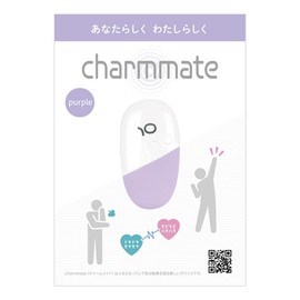 charmmate Charm Mate Generates Sifting Rhythm, Change Mind, Relieves Stress, Sleep Sleep (Purple))