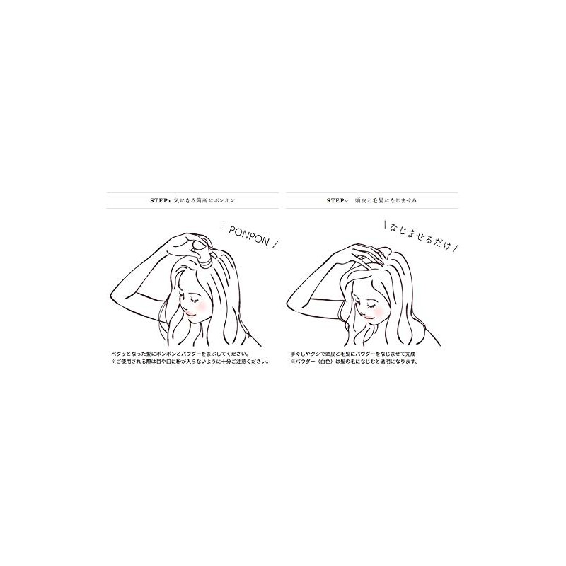 Fujiko FPP Powder 0.3 oz (8.5 g) (Set of 2)