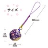LamPlanning [Crepe Bell Netsuke] Bell Netsuke Crepe Japanese Style Accessory