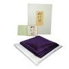 茶道具 Piece Extra (Over)/Silk Fabric (100% Silk) Purple for Men