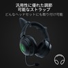 Razer Kitty Ears V2 Cat Accessory that Attaches to Various
