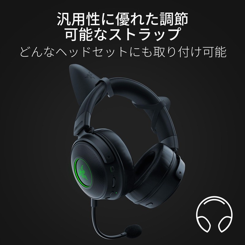 Razer Kitty Ears V2 Cat Accessory that Attaches to Various