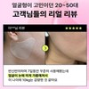 닥터빼 턱살제거 윤곽패치 V-Fit 브이핏 패치, 5개입, 1개 Dr. Bbae