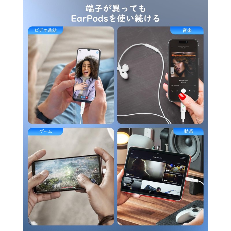 MoKo Lightning to Type C Earphone Adapter, Earphone Converter, Earphone