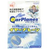飛行機などの気圧の変化で起きる耳の痛みを軽減!アメリカ製イヤープレーン Mサイズ