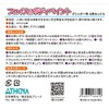 デリバン フェイス&ボディペイント 4ml ミニボトル グリッター色 6色セット 50000726
