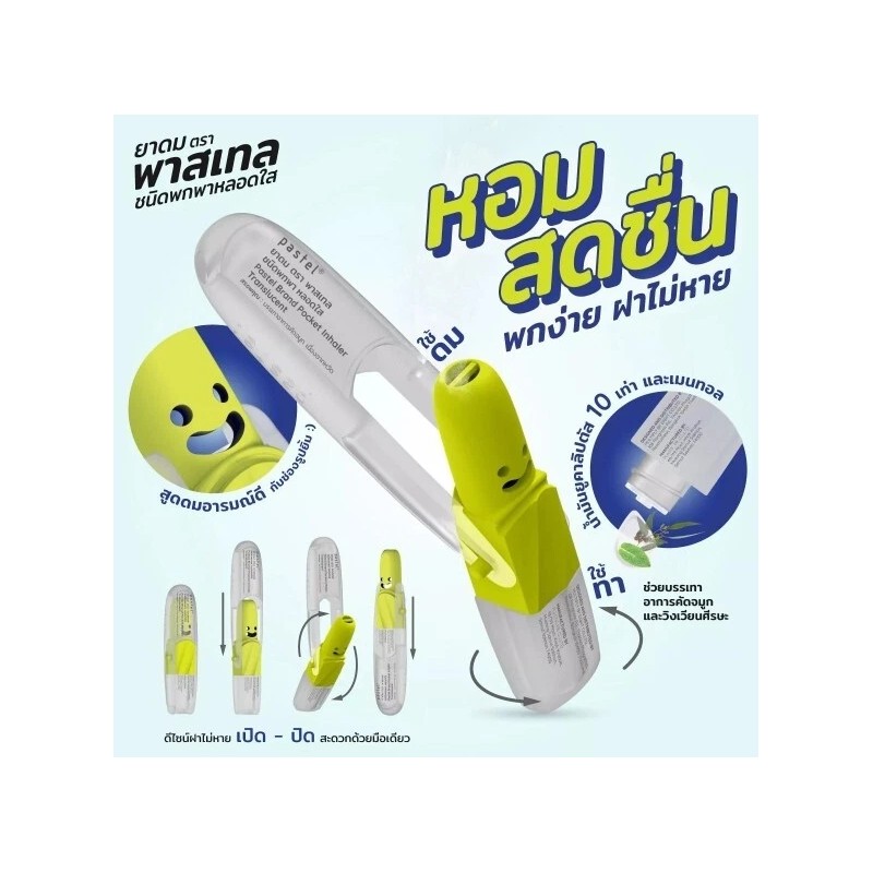 PASTEL New Pastel Nasal Inhaler 6 pck Herbal Menthol &