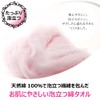 Kikron Body Towel, 100% Cotton, Peach, 9.4 x 39.4 inches