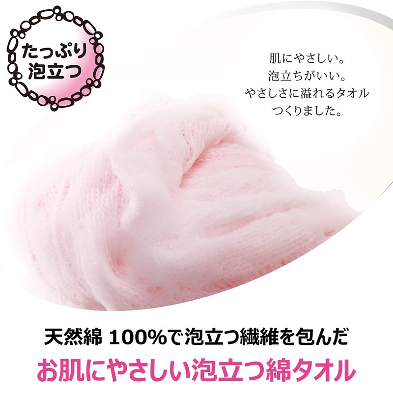 Kikron Body Towel, 100% Cotton, Peach, 9.4 x 39.4 inches