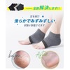 [Set of 3] Heel Care Socks, Heel Moisturizing Socks, (3