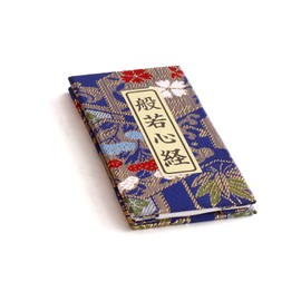 Yamako Sutra Hannya Heart Sutra Mini Size Buddhist Tool (Blue)