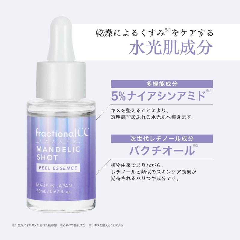 Fractional CC Mandelic Shot Peeling Needle Serum, 10% Mandelic Acid,