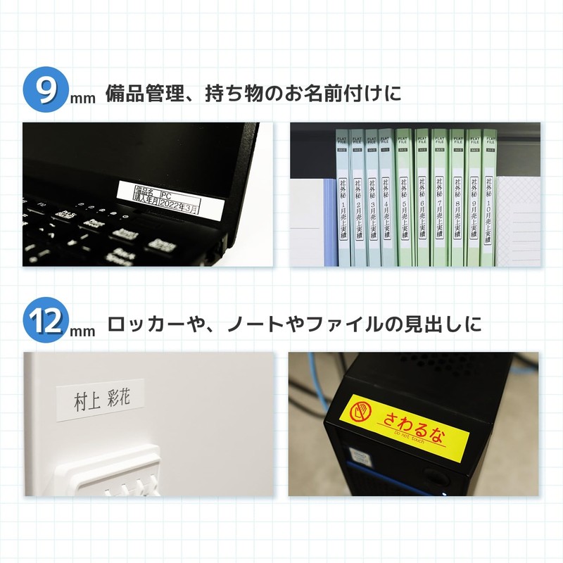 [Horizontal Tona] Casio Compatible CASIO Compatible Nameland XR-12WE White Tape/Black
