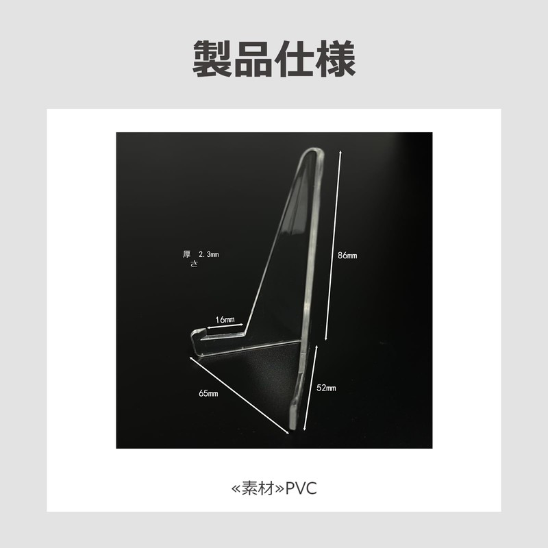 lifactlab. Card Stand, Trading Card, Card Loader, Transparent, Display Stand,