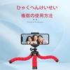 Smartphone Tripod, Multifunctional, Small, Lightweight, Tabletop, Flexible Stand, Ultra Small,