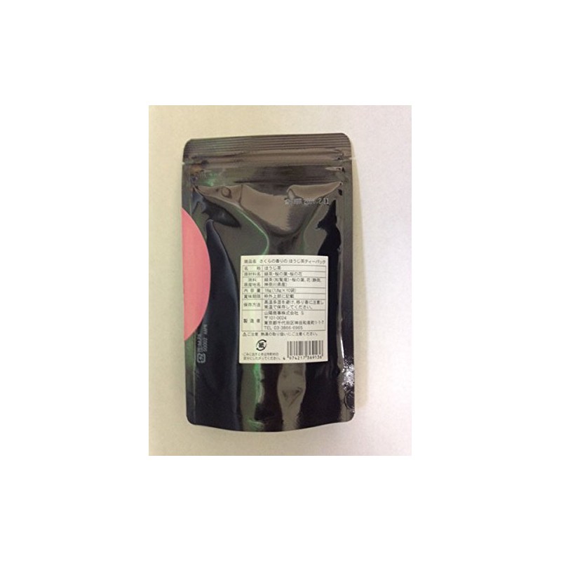 Sanyo Shoji Cherry Blossom Roasted Roasted Tea Pack, 0.07 oz