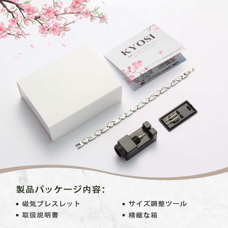 [KYOSI] Magnetic Bracelet, Anti-Static, Titanium Belt Adjustment Tool (7.5 inches