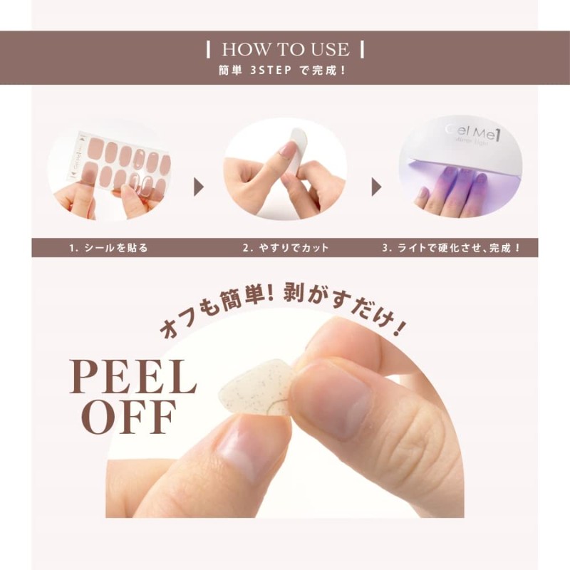 Germy Petalie 10 Perlée Gel Me1