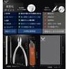 Nail Clippers Nippers, Made in Japan, Stainless Steel, For Thick