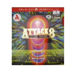Armstrong 6153 Table Tennis Rubber, Attack Eight, Medium, Soft, Black, Thick
