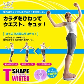 Alinco WB225 Shape Twister (for Twisting & Balance Exercises)