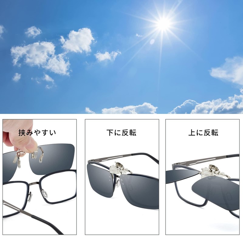 CEETOL Night Sunglasses, Clip, Driving Sunglasses, Front Bake Type, Day