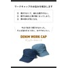 Nakota Denim Work Rib Cap, Men's, Women's, Large Sizes, Summer,