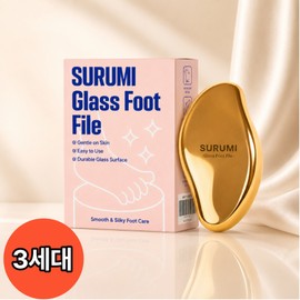 Sermi Care Foot Callus Remover Amber Gold, 72g, 1 piece, 1 piece / 서르미 케어 발각질제거기 엠버골드, 72g, 1개, 1개입