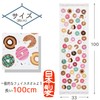 Kontex Face Towel, Fugoyomi 2024 Towel Tenugui, Donut, Made in
