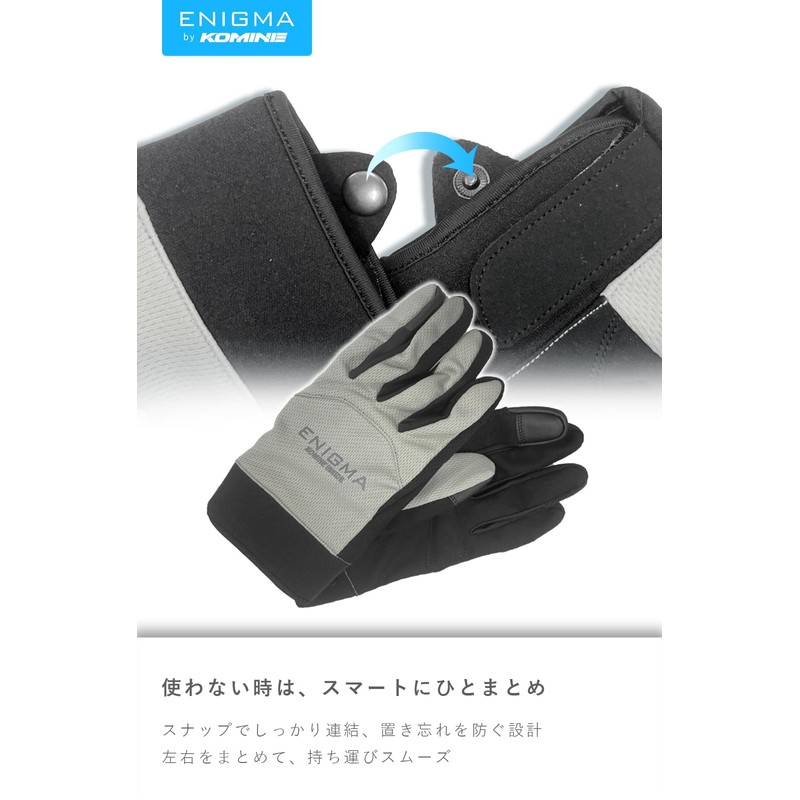 ENIGMA 25-002 EN-002 Solstice Gloves for Motorcycles, Spring, Summer, Autumn,