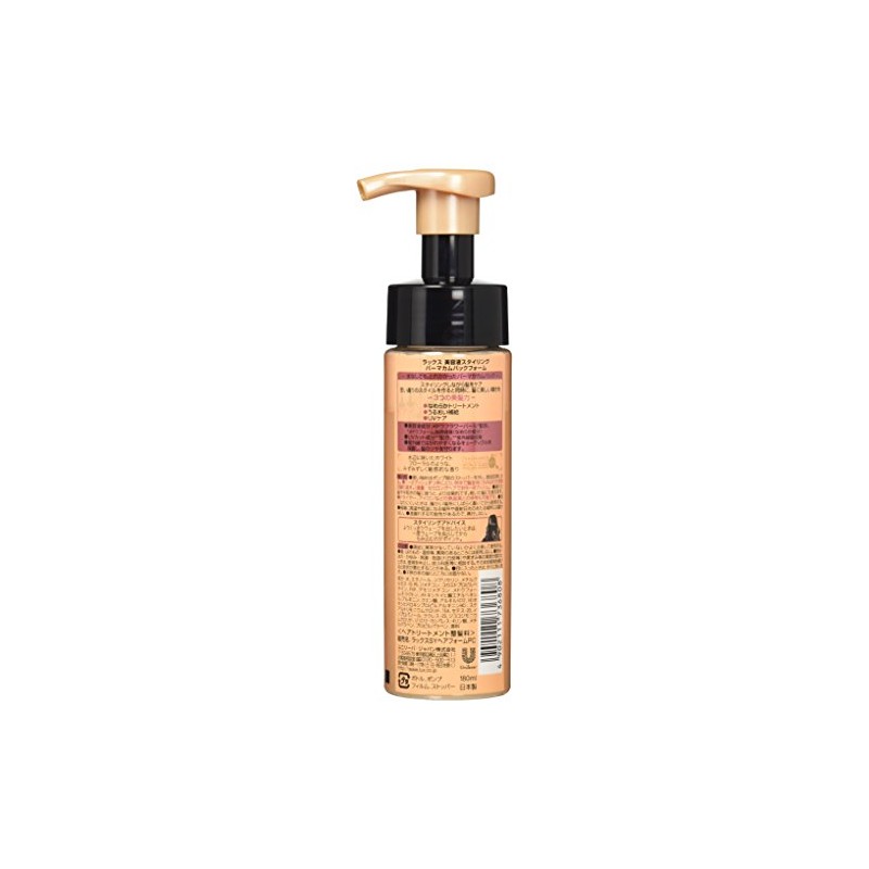 LUX (Lax) Beauty Serum Styling Perm Comeback (Perm Reversal) Foam