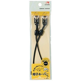 Kawamura Seiji Kintenma Hat Keeper 2, Pack of 1 kw91811, Black 8