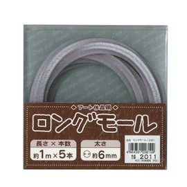 So&Yu Long Mall for Artwork Length 3.3 ft (1 m), Thickness 0.2 inches (6 mm) (Bin), 2011 (Gray), Pack of 5