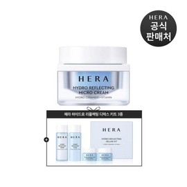 Hera 갤러리아 헤라 기획하이드로 리플렉팅 크림(아쿠아볼릭 리뉴얼) Galleria Hera Planned Hydro Reflecting Cream (Aquabolic Renewal)